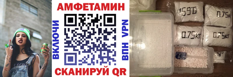 Амфетамин Розовый  Серпухов 
