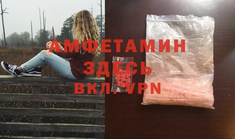 Амфетамин Розовый  darknet телеграм  Серпухов 