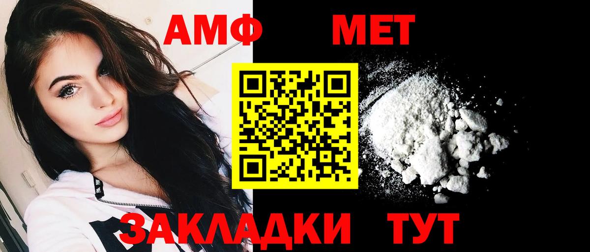 Amphetamine  Вход с VPN  Серпухов  АМФЕТАМИН Premium 