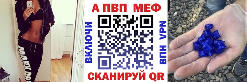 Alpha-PVP кристаллы  Серпухов 
