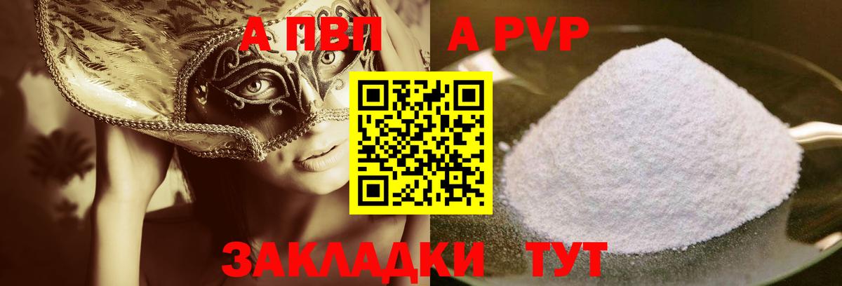 ЭКСТАЗИ Серпухов