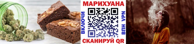 Canna-Cookies конопля  купить  цена  hydra как зайти  Серпухов 