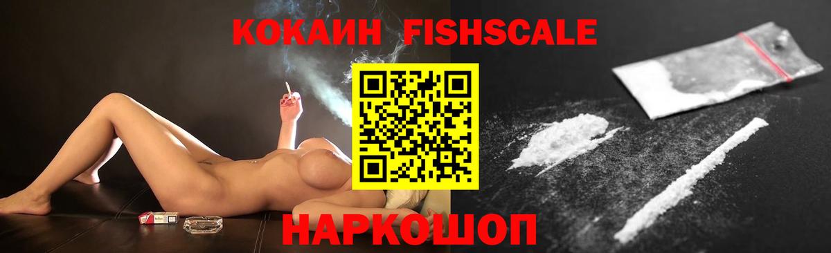 Cocaine  МЕФ кристаллы  Серпухов  MDMA  ГАШ  МАРИХУАНА  Alpha PVP СК   COCAIN 