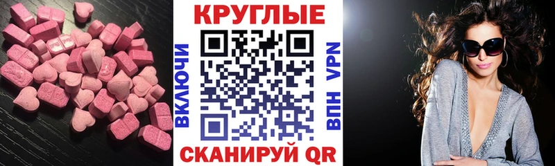 Экстази TESLA  Серпухов 