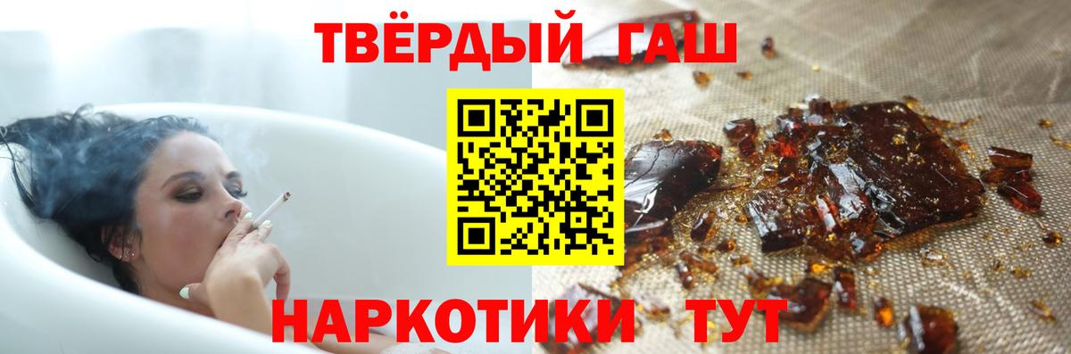 Гашиш Изолятор  Серпухов  Гашиш 40% ТГК 