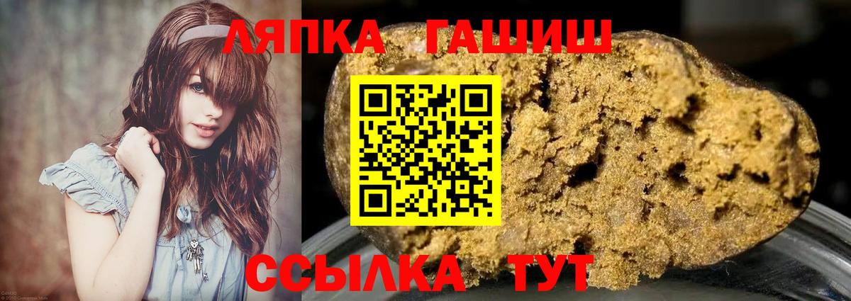 Гашиш гашик Серпухов