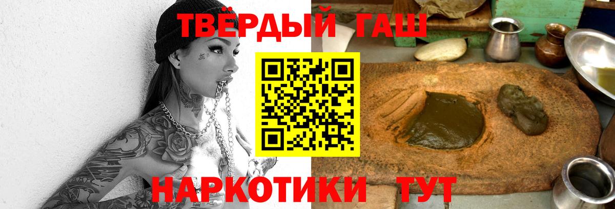 ГАШ убойный Серпухов