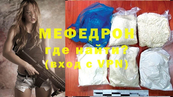 ешки Навашино
