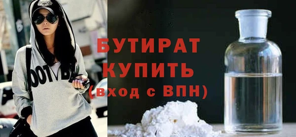 бутик Алапаевск