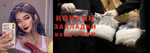 сатива Михайловск