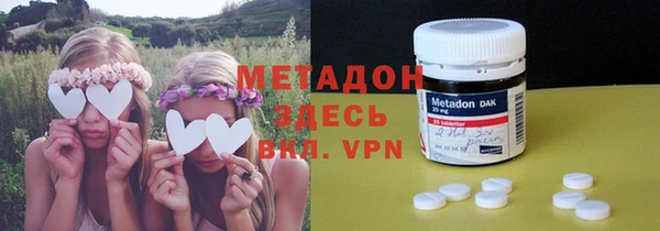 гашишное масло Бердск