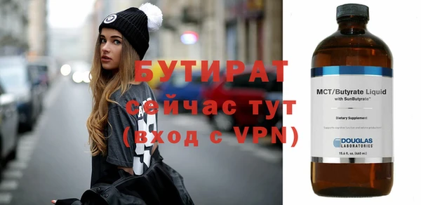 сатива Михайловск