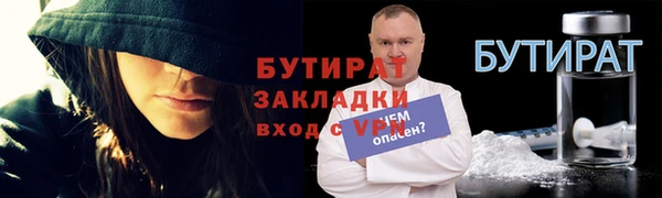 мефедрон VHQ Алагир