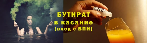 соль ск Наволоки