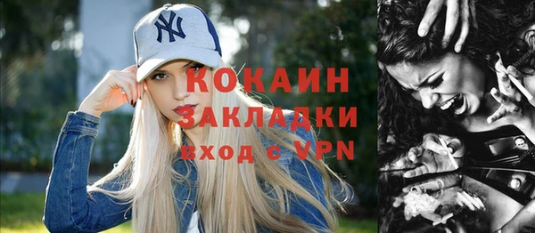 соль ск Наволоки