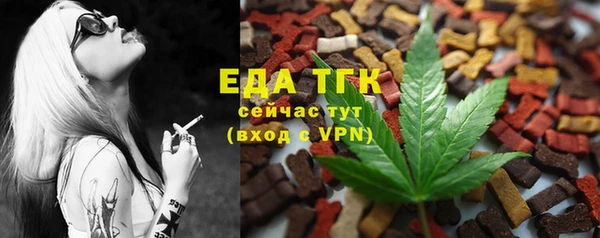 сатива Михайловск