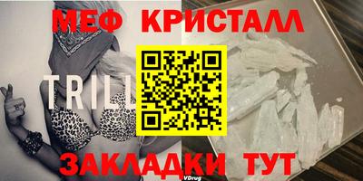 молекула духа Коммунар