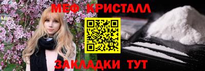 марки lsd Беслан