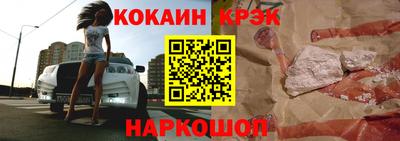 марки lsd Беслан