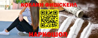 молекула духа Коммунар