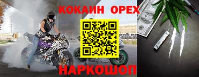 ПСИЛОЦИБИНОВЫЕ ГРИБЫ Конаково