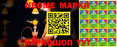 марки lsd Беслан