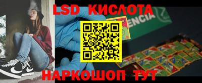 ПСИЛОЦИБИНОВЫЕ ГРИБЫ Конаково