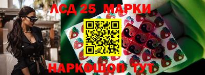 гашишное масло Комсомольск-на-Амуре