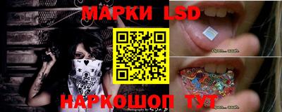 молекула духа Коммунар