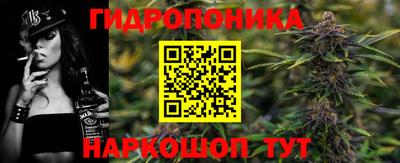 гашишное масло Комсомольск-на-Амуре