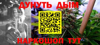 гашишное масло Комсомольск-на-Амуре