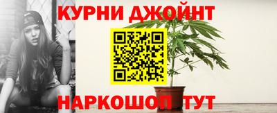 гашишное масло Абинск