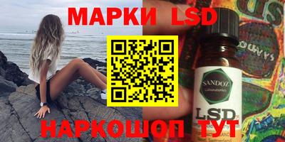 гашишное масло Комсомольск-на-Амуре