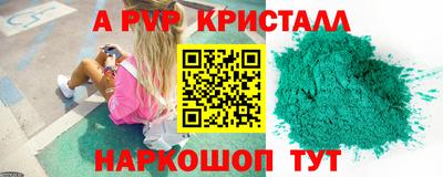 марки lsd Беслан