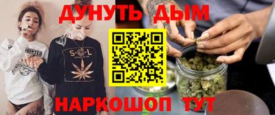 молекула духа Коммунар