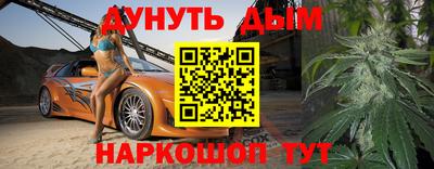 молекула духа Коммунар