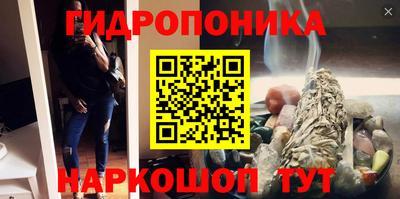 ПСИЛОЦИБИНОВЫЕ ГРИБЫ Конаково