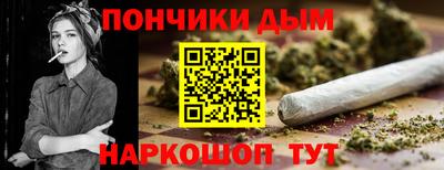 молекула духа Коммунар