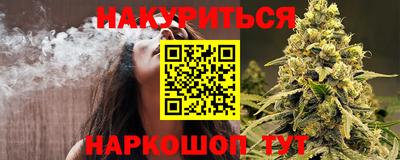 молекула духа Коммунар