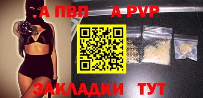 марки lsd Беслан