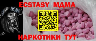 гашишное масло Комсомольск-на-Амуре