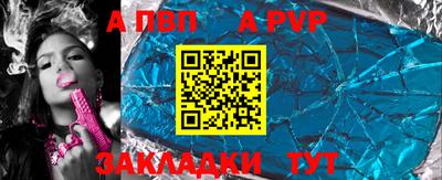 гашишное масло Комсомольск-на-Амуре
