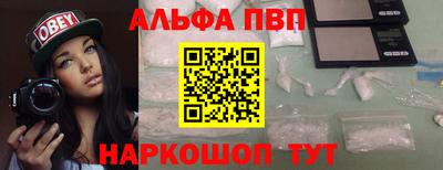 марки lsd Беслан