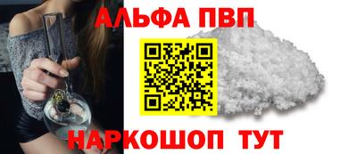 марки lsd Беслан