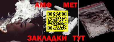 мяу мяу мука Берёзовский