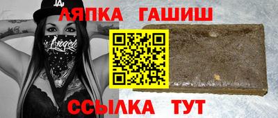 молекула духа Коммунар