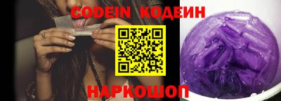 молекула духа Коммунар