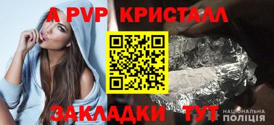 молекула духа Коммунар
