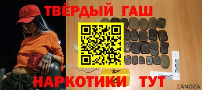 молекула духа Коммунар