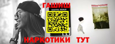 молекула духа Коммунар